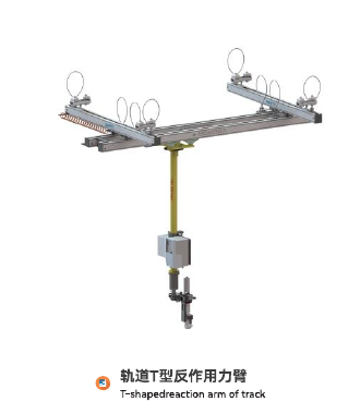 Track mounted T-shaped torque reaction arm for industrial fastening
