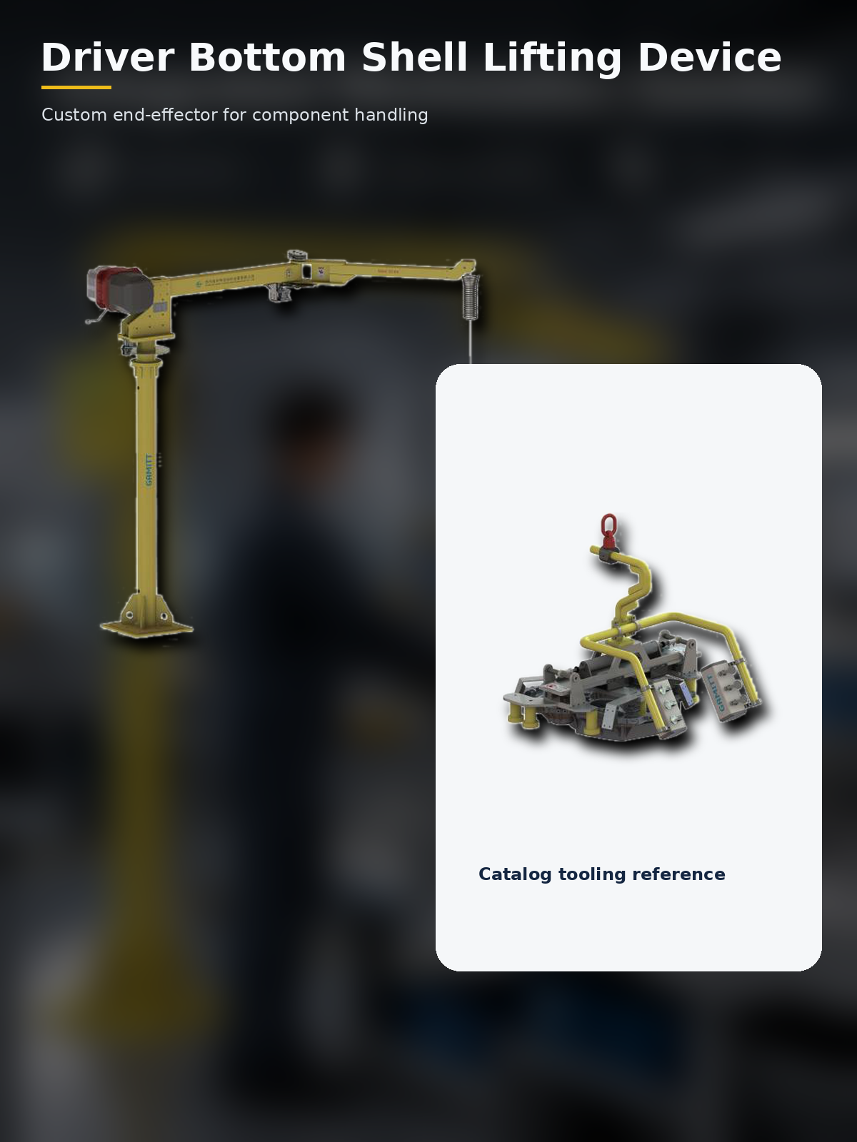 Electric R Series manipulator custom driver bottom shell lifting device