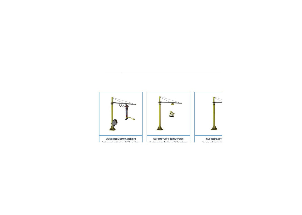 CCF original vacuum suction pneumatic balancer and electric balancer configurations