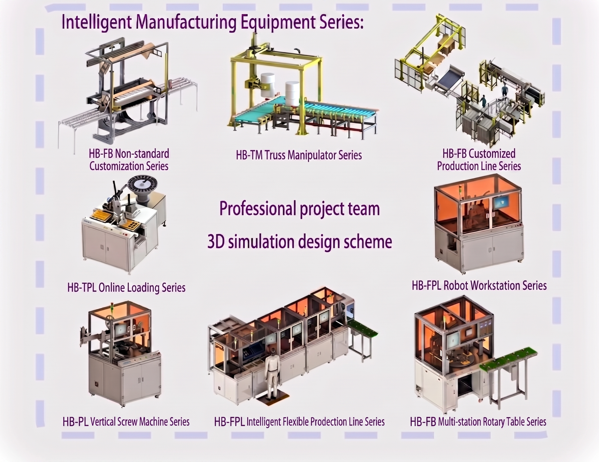 HB Torque catalog of custom industrial automation equipment and smart assembly workstations