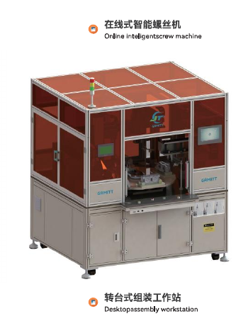 Desktop industrial assembly workstation for modular automated production