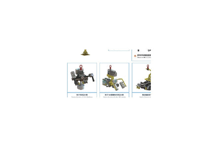 Electric R Series original catalog tooling application reference
