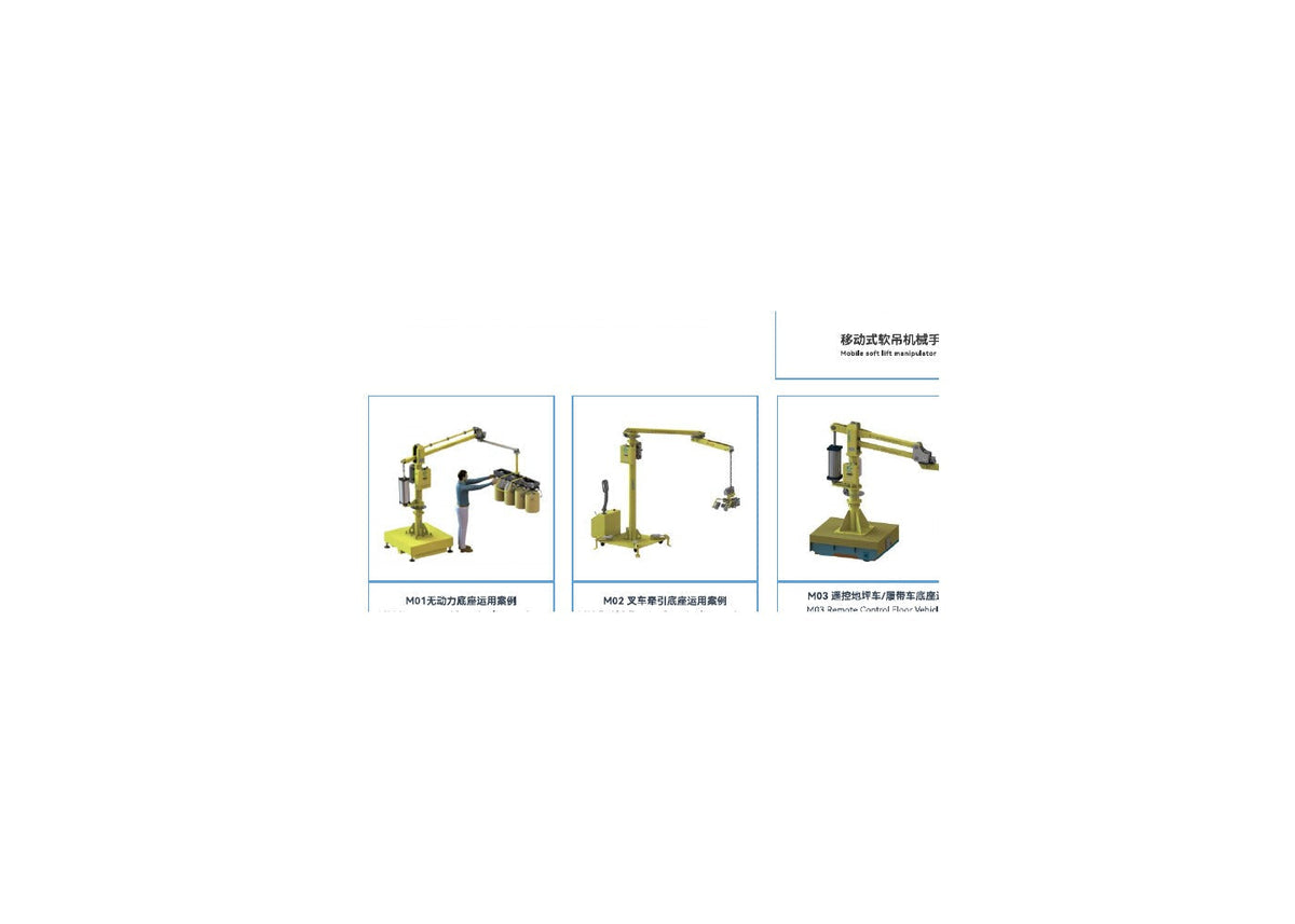 M Series original non-powered forklift traction and remote controlled base application configurations