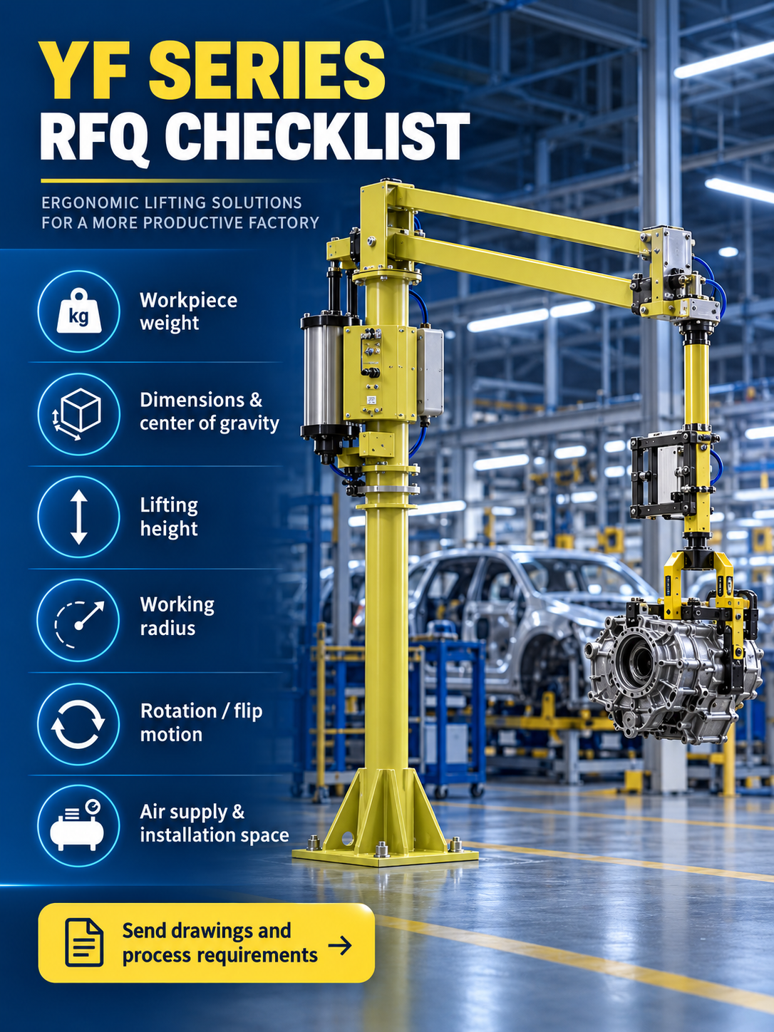 YF Series hard-arm fixed pneumatic manipulator RFQ checklist
